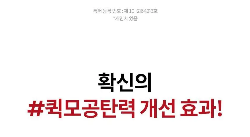 [단독기획/리프팅]AHC 프로 샷 콜라 쥬비네이션 리프팅 세럼 40ml 기획 (+아이크림 10ml) 상세페이지 16